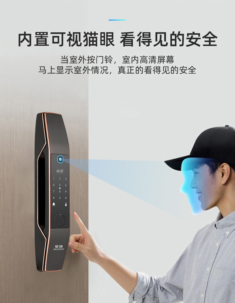 智能門(mén)鎖選擇什么牌子的比較好?